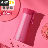 三维工匠保温杯男保温壶大容量不锈钢儿童学生简约杯子水杯女小巧便携 浆果莓300
