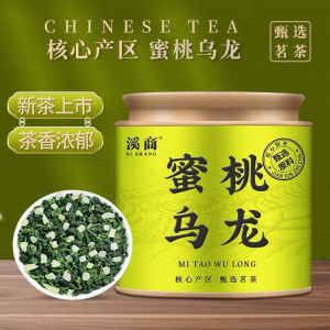 2026蜜桃白桃乌龙茶包花果茶叶组合水果茶冷泡茶商用