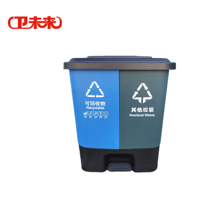 卫未来 户外垃圾桶 520*372*570mm 个