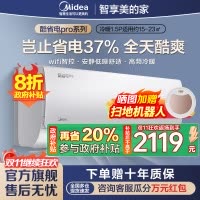美的(Midea)空调1.5匹p酷省电Pro新一级能效变频冷暖壁挂式家用卧室智能挂机KFR-35GW/N8KS1-1P
