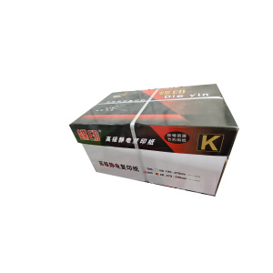 蝶印 红蝶印高级静电复印纸 80g复印纸白纸草稿纸 整箱 80g-8k-4包装