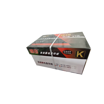 蝶印 红蝶印高级静电复印纸 80g复印纸白纸草稿纸 整箱 80g-8k-4包装