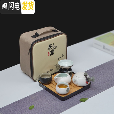 三维工匠家用快客杯一壶二杯两单人陶瓷简易日式功夫旅行茶具套装飘逸定制 全白7件侧把黑白套装+包