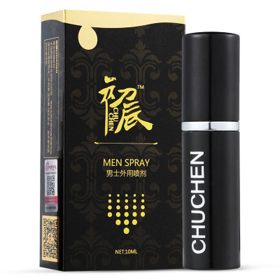 正常发货-初辰(CHUCHEN)男用延时喷剂不麻木延迟喷剂成人润滑剂情趣用品男用威猛经典款10ml
