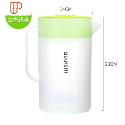 耐热高温塑料冷水壶茶壶家用套装凉水杯凉水壶大容量果汁壶带刻度国泰家和单壶2.5升-白壶绿盖（带刻度）