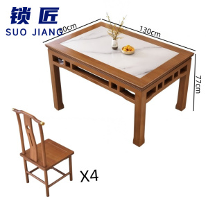 锁匠 木质餐桌