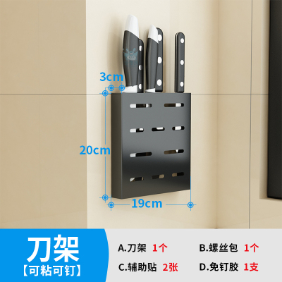 厨房挂钩架免打孔太空铝墙壁粘钩强力无痕挂式墙上闪电客粘贴挂杆置物架刀架