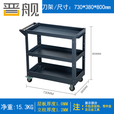 晋舰工具车三层手推车维修车间收纳零件车加厚移动工具推车灰色推车