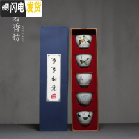 三维工匠 汝窑茶杯功夫品茗杯 柿子陶瓷汝瓷开片主人杯 月白汝窑敞口杯五个一套