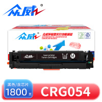 众威硒鼓CRG054黑 支