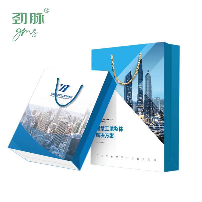 劲脉 宣传手提袋加厚卡纸 JM-STD2505 个