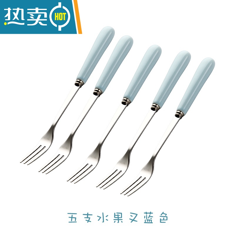 敬平水果叉家用水果签收纳罐套装蛋糕小叉子儿童不锈钢高端轻奢果插 蓝色水果叉5支
