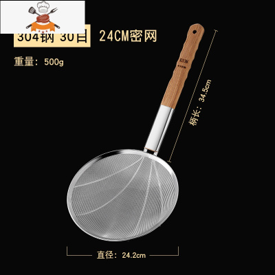 敬平304不锈钢漏勺家用厨房过滤网商用笊篱大号长柄捞面捞勺油炸漏网