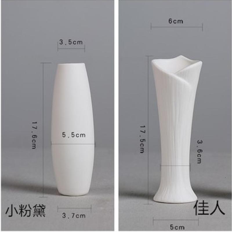 陶瓷干花花瓶小清新花插满天星水培现代白色欧式客厅家居装饰摆件 三维工匠 3件套高20.5cm 中等
