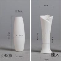 陶瓷干花花瓶小清新花插满天星水培现代白色欧式客厅家居装饰摆件 三维工匠 3件套高20.5cm 中等
