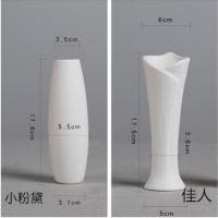 陶瓷干花花瓶小清新花插满天星水培现代白色欧式客厅家居装饰摆件 三维工匠 3件套高20.5cm 中等