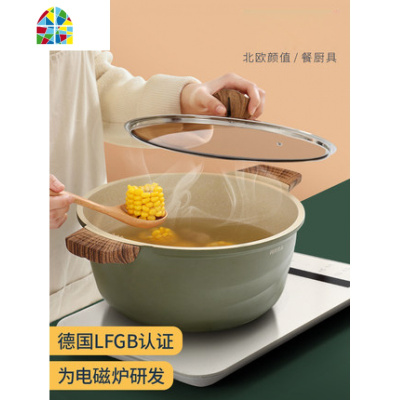 北欧风电磁炉专用锅汤锅家用不粘锅煮锅日式炖锅厨房锅具 FENGHOU 汤锅内白外绿24cm