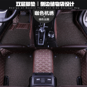 [补贴10%]全包围汽车脚垫子专用现代悦动瑞纳桑塔纳吉利帝豪远景内脚踏地毯