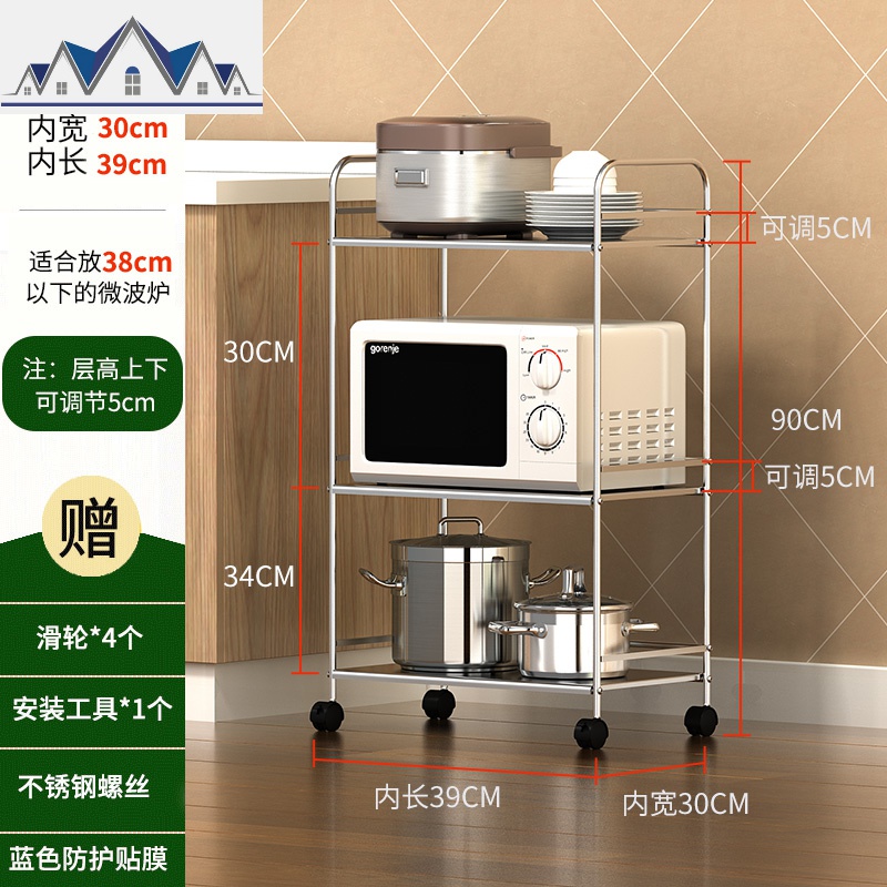 厨房置物架落地多功能不锈钢多层微波炉家居落地带轮子橱柜 三维工匠