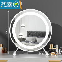 敬平大号台式桌面化妆镜led带灯宿舍学生ins风梳妆台卧室网红补光圆镜便携式用镜 带led灯❤白色40CM 升级金属款[