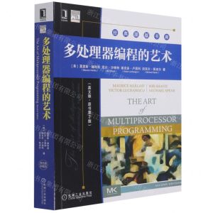 [N]多处理器编程的艺术(英文版原书第2版)/经典原版书库-9787111695691