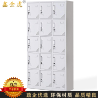 鑫金虎 十五门更衣柜 XLH-I13 尺寸900×390×1800mm 白色 1台