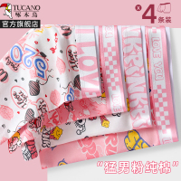 啄木鸟粉色男士内裤男生纯棉抗菌四角裤衩猛男粉运动透气平角短裤头潮流