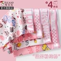 啄木鸟粉色男士内裤男生纯棉抗菌四角裤衩猛男粉运动透气平角短裤头潮流