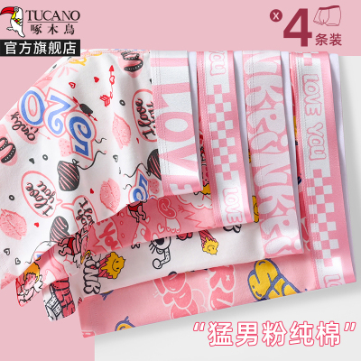 啄木鸟粉色男士内裤男生纯棉抗菌四角裤衩猛男粉运动透气平角短裤头潮流