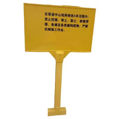 满盛达建 单立柱警示牌 400*600*1800mm 套