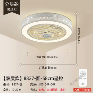 苏宁放心购 卧室风扇灯吊扇灯 简约现代餐厅客厅灯带风扇吊灯电扇灯 灯扇一体