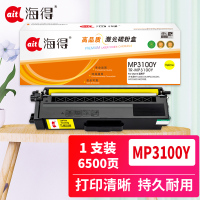 海得MP3100黄色粉盒TR-MP3100Y适用光电通 MP3100CDN MP3105CDN MP3150CDN打印机