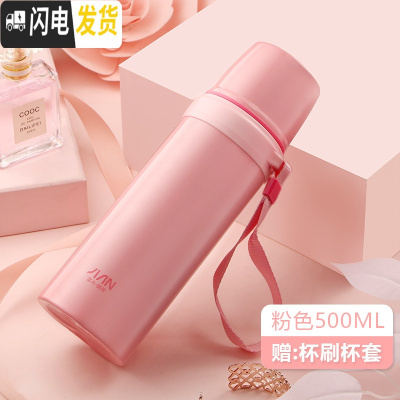 三维工匠儿童保温杯不锈钢男女小学生防摔水杯350韩版清新文艺水壶 粉红-500