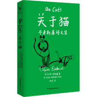 音像关于猫(美)查尔斯·布考斯基