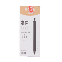 晨光 M&G 全针管中性笔 AGP83007 0.35mm (黑色(笔杆颜色随机)) 12支/盒 盒