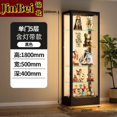 锦北手办展示柜玩具模型展示架带灯玻璃柜子黑色单门五层50*40*180cm