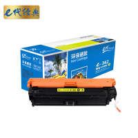 e代经典 CF362A 508A黄色硒鼓 适用惠M553dn M577dn M576 M553N 508A M552dn