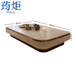 荺炬茶几