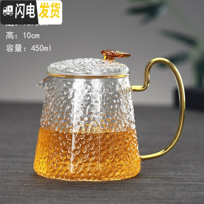 三维工匠玻璃茶壶单壶功夫泡茶壶煮茶家用可高温过滤花茶壶小红茶茶具套装 棱形壶小号茶漏级(500)