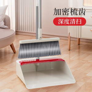 好媳妇皓白带齿简易扫连铲 带梳齿扫把簸箕套装 AGW-4486 单位:套