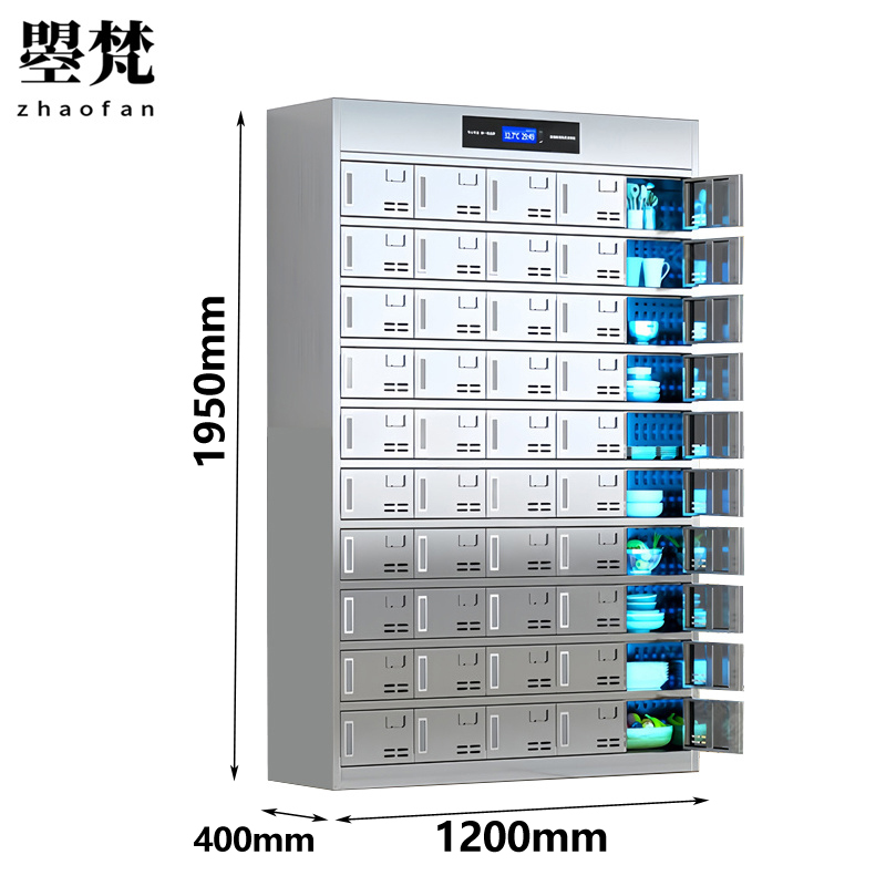 曌梵消毒碗柜50门台