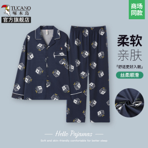 啄木鸟纯棉男睡衣2024秋季长袖长裤中老年加大码男式家居服两件套