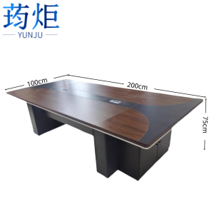 荺炬 会议桌.