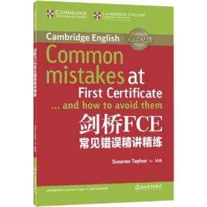 正版新书]剑桥FCE常见错误精讲精练苏珊娜·泰福9787553655178