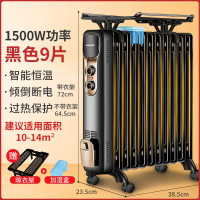 奥克斯(AUX)油汀取暖器家用节能速热省电暖器小型油丁电暖气 9片1500瓦