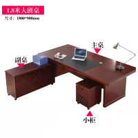 振雅 班台