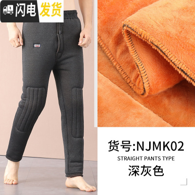 HLCOMAN驼绒男士棉裤中老年人裤子男高腰加绒加厚款冬季保暖防寒宽松老人棉裤