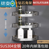 敬平浴室卫生间置物架304不锈钢墙上厕所洗手间收纳免打孔2005 [ 特厚304钢]亮光钻石款-三层浴室置物架