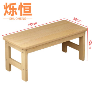 烁恒