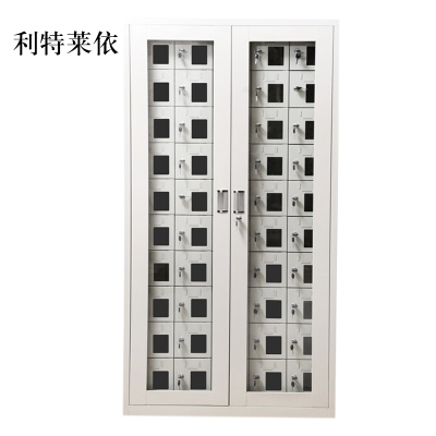 利特莱依手机存放柜会议室手机柜对讲机柜寄存柜手机柜50门手机存放柜